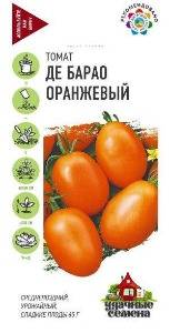 Де барао оранжевый
