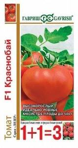 Краснобай