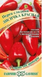 Перец Лисичка красная