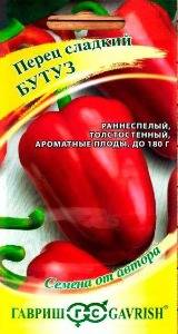 Перец Бутуз