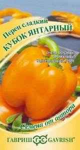 Перец Кубок янтарный