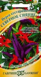 Перец кустарниковый Северное сияние