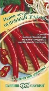 Перец острый Огненный дракон