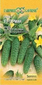 Огурец Герман