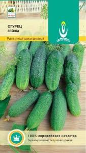 Огурец Гейша