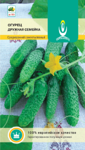 Огурец Дружная семейка
