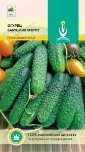 Огурец Бабушкин секрет