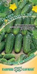 Огурец Крохотуля