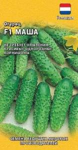 Огурец Маша