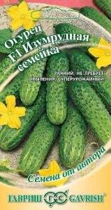 Огурец Изумрудная семейка