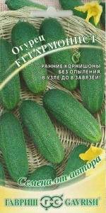 огурец Гармонист
