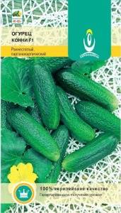 Конни
